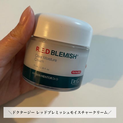 レッドブレミッシュ クリアスージングクリーム/Dr.G/フェイスクリームを使ったクチコミ(2枚目)