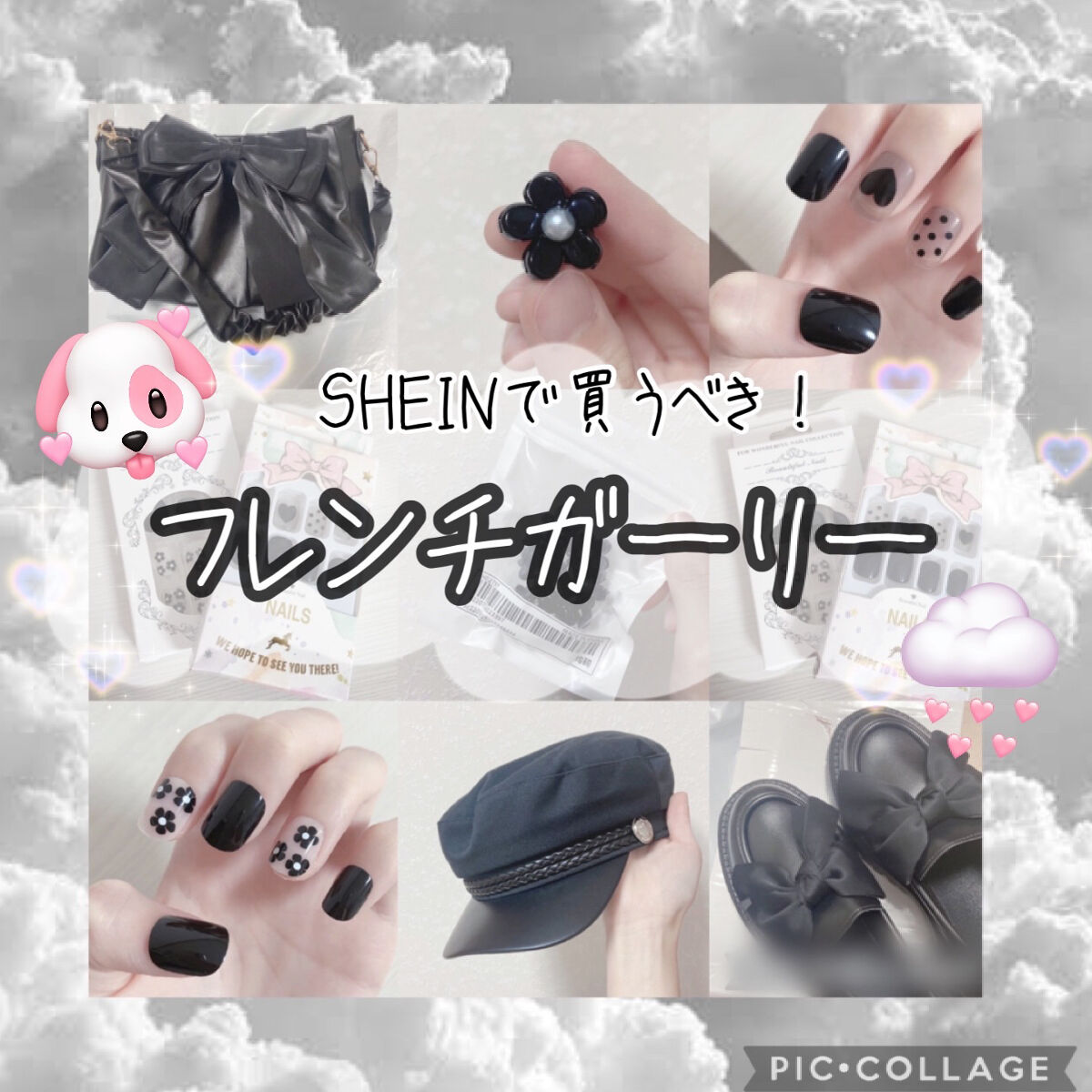 ぬこ様 リクエスト 6点 まとめ商品　ニュアンス　ちゅるん　フレンチガーリー ぬこ様 リクエスト 6点 まとめ商品 ニュアンス ちゅるん