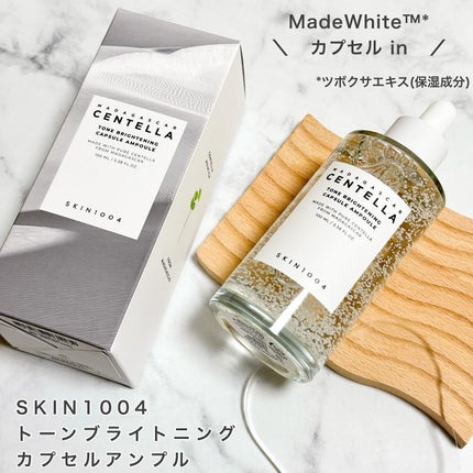 トーンブライトニング カプセルアンプル/SKIN1004/美容液を使ったクチコミ(1枚目)