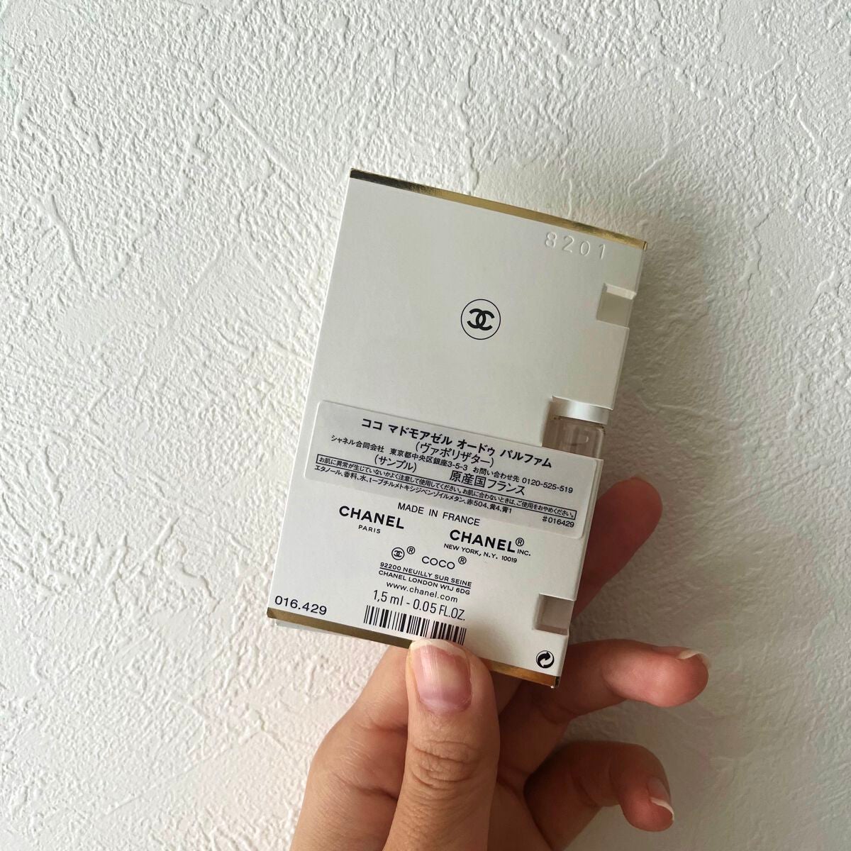 ココ マドモアゼル オードゥ パルファム(ヴァポリザター)/CHANEL/香水(レディース)を使ったクチコミ(3枚目)