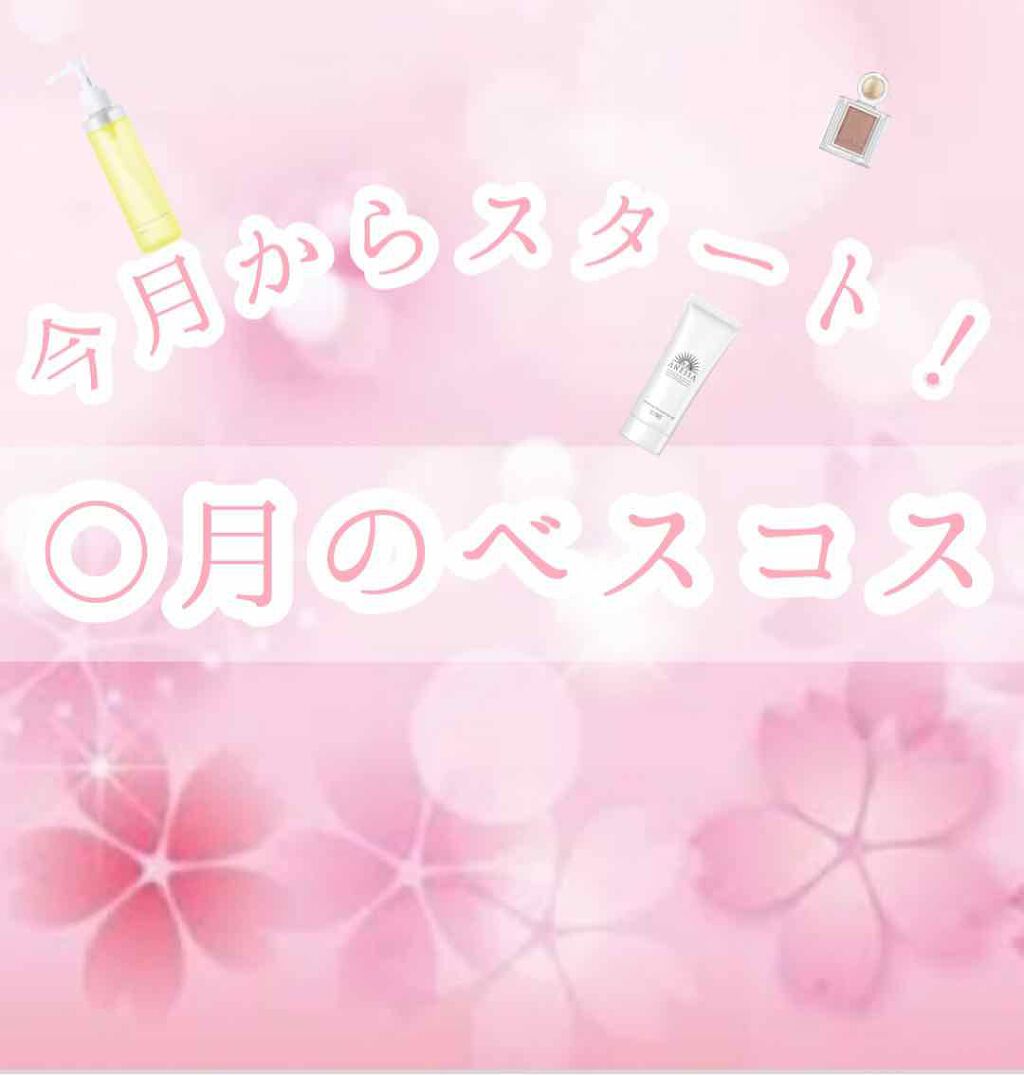 お知らせです/その他を使ったクチコミ（1枚目）