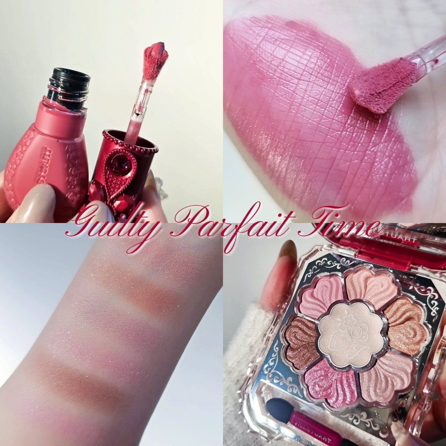 ジルスチュアート ギルティパフェタイムコレクション/JILL STUART/その他キットセットを使ったクチコミ(3枚目)