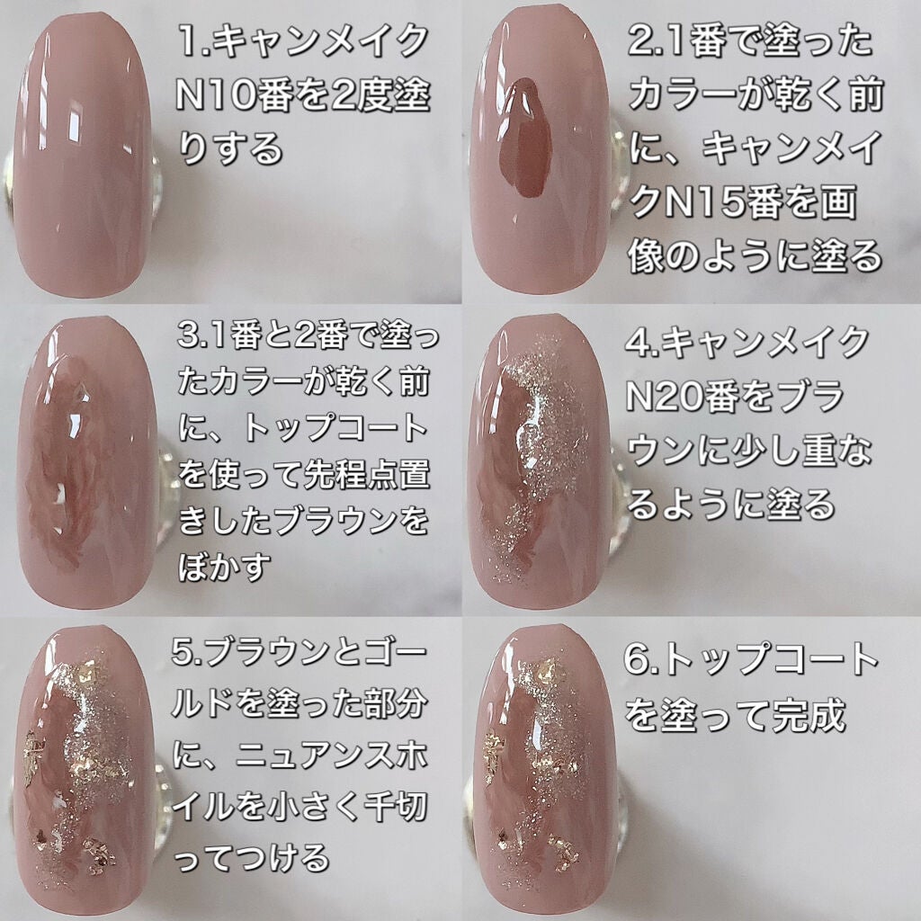 カラフルネイルズ/キャンメイク/マニキュアを使ったクチコミ(4枚目)