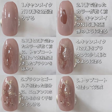 カラフルネイルズ/キャンメイク/マニキュアを使ったクチコミ(4枚目)