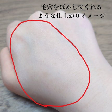 おとみ/フォロバ100 on LIPS 「#メガ割購入品【バニラコ/プライムプライマーフィニッシュパクト..」(4枚目)