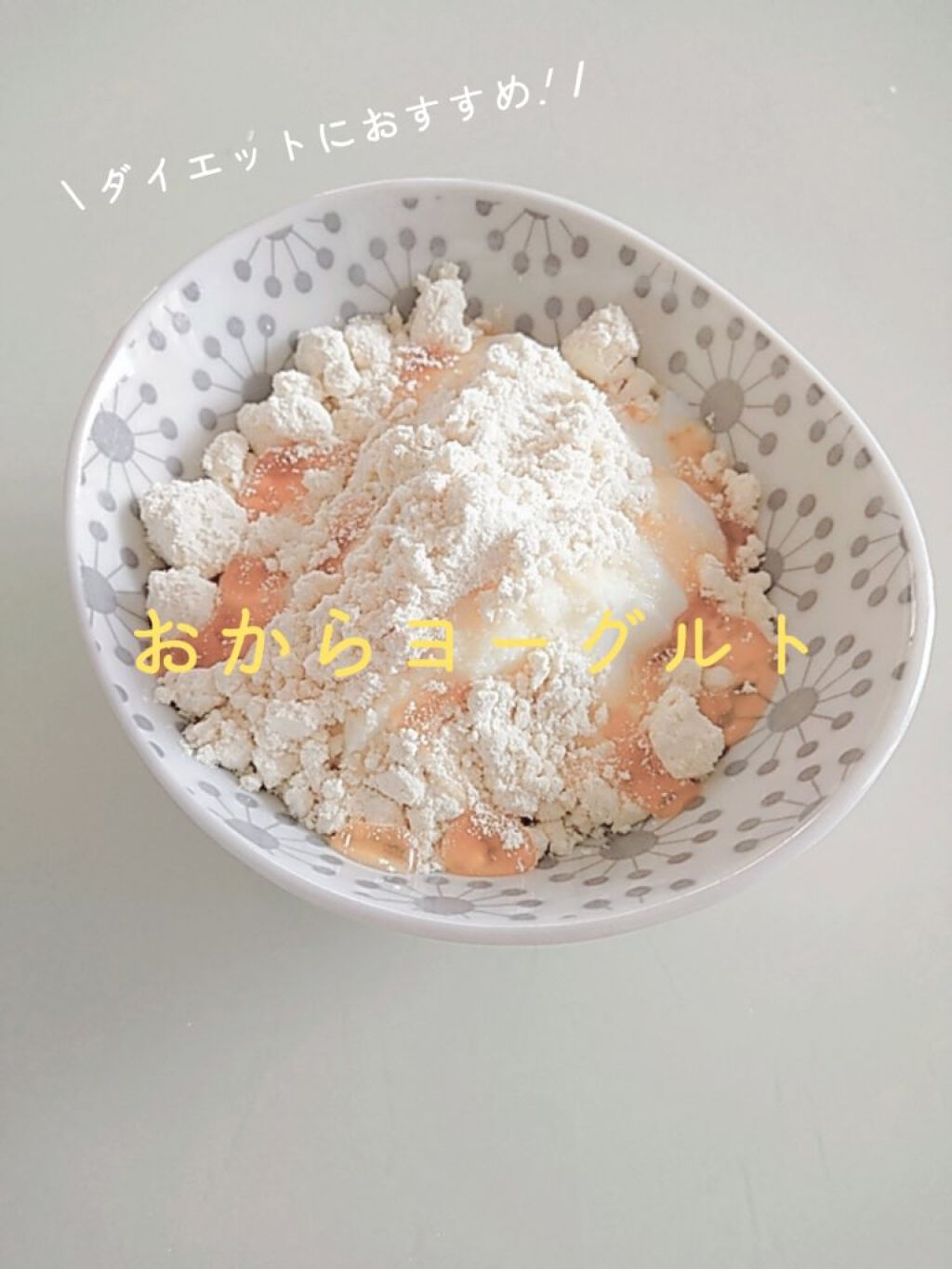 ブルガリアヨーグルトLB81プレーン/明治/ヨーグルトを使ったクチコミ（1枚目）