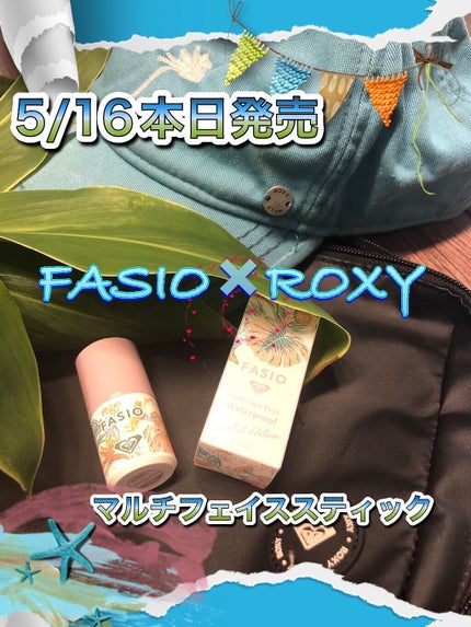 マルチフェイス スティック/FASIO/ジェル・クリームチークを使ったクチコミ(1枚目)