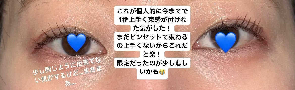 クリア マスカラR/CEZANNE/マスカラ下地を使ったクチコミ(3枚目)