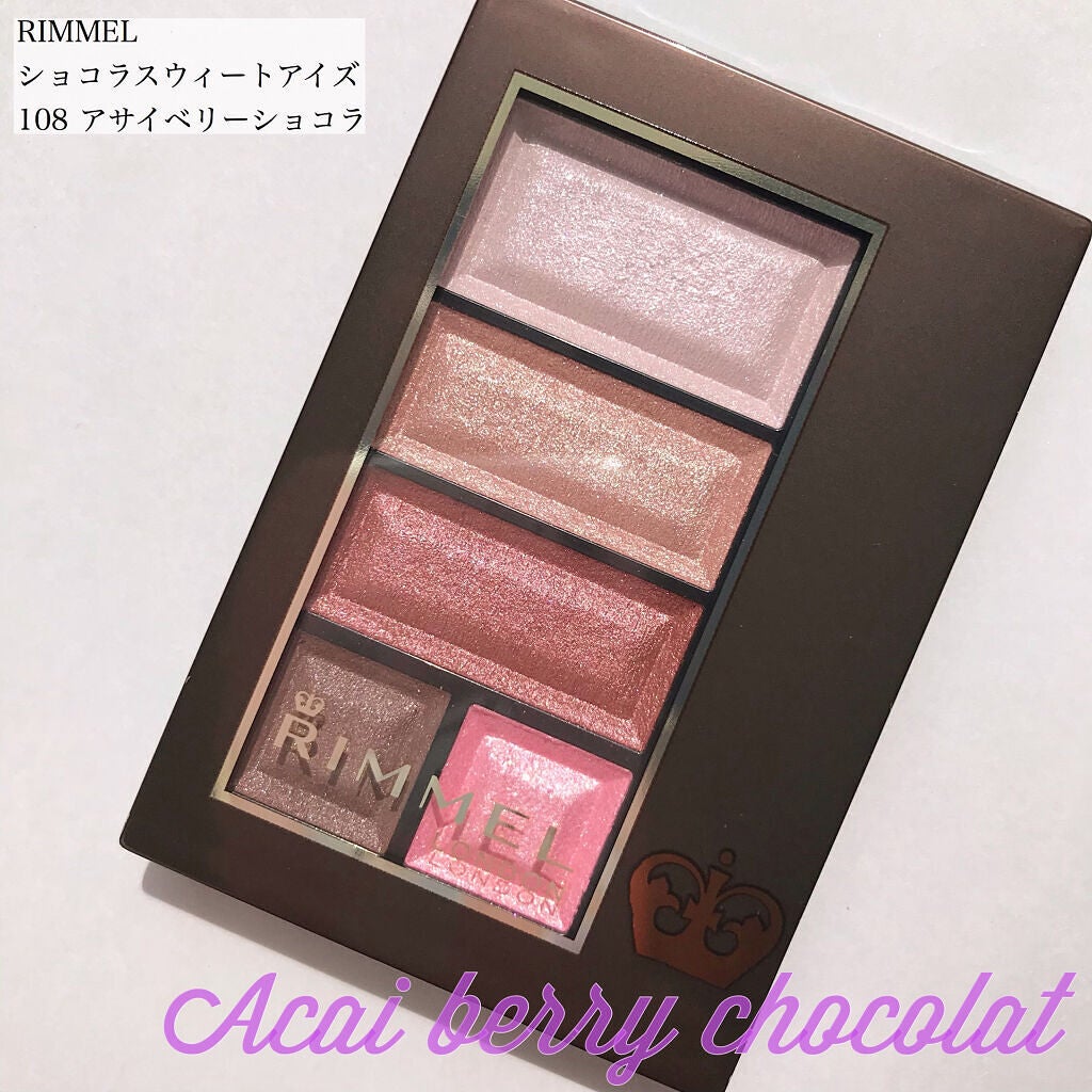 ショコラスウィート アイズ/リンメル ロンドン/アイシャドウパレットを使ったクチコミ(1枚目)