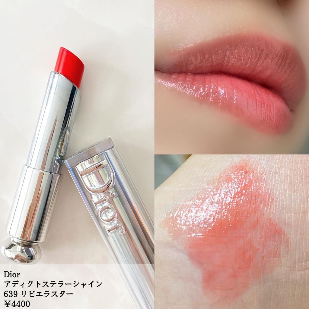 ディオール アディクト ステラー シャイン/Dior/口紅を使ったクチコミ(1枚目)
