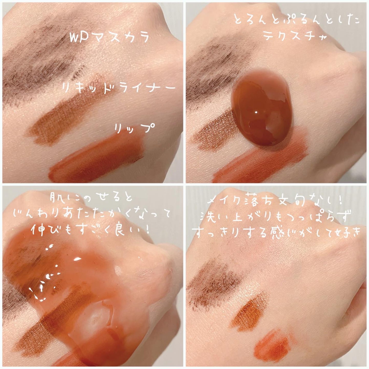 ブラックマグマ ホットクレンジングジェル/ロゼット/クレンジングジェルを使ったクチコミ(2枚目)