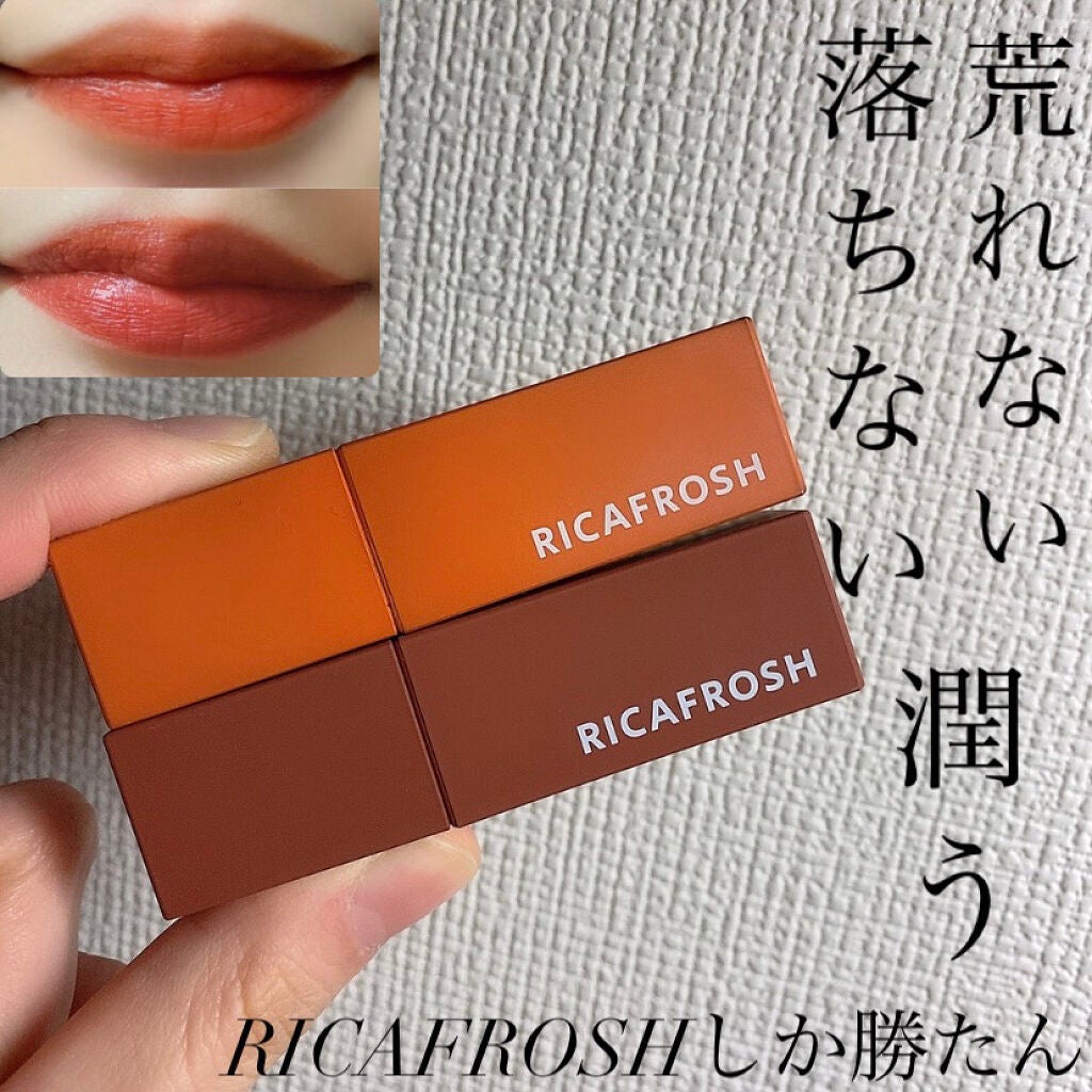 ジューシーリブティント/RICAFROSH/リップティントを使ったクチコミ(1枚目)
