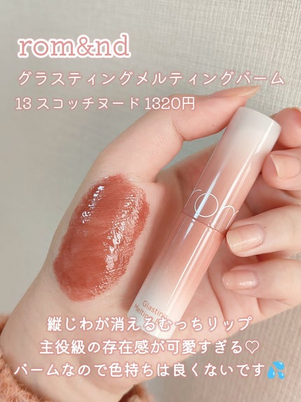 ウォータリーティントリップ/CEZANNE/リップティントを使ったクチコミ(4枚目)