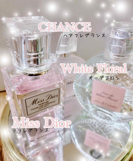 【旧】ミス ディオール ヘア ミスト/Dior/ヘアミストを使ったクチコミ(1枚目)