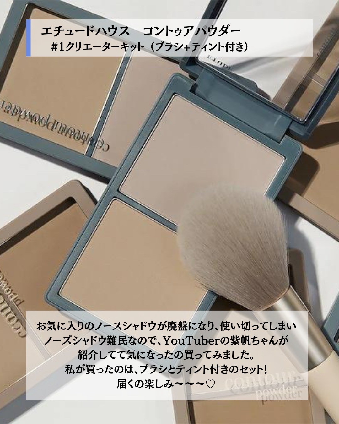 パーフェクト リップアンドアイ メイクアップリムーバー/MISSHA/ポイントメイクリムーバーを使ったクチコミ（2枚目）