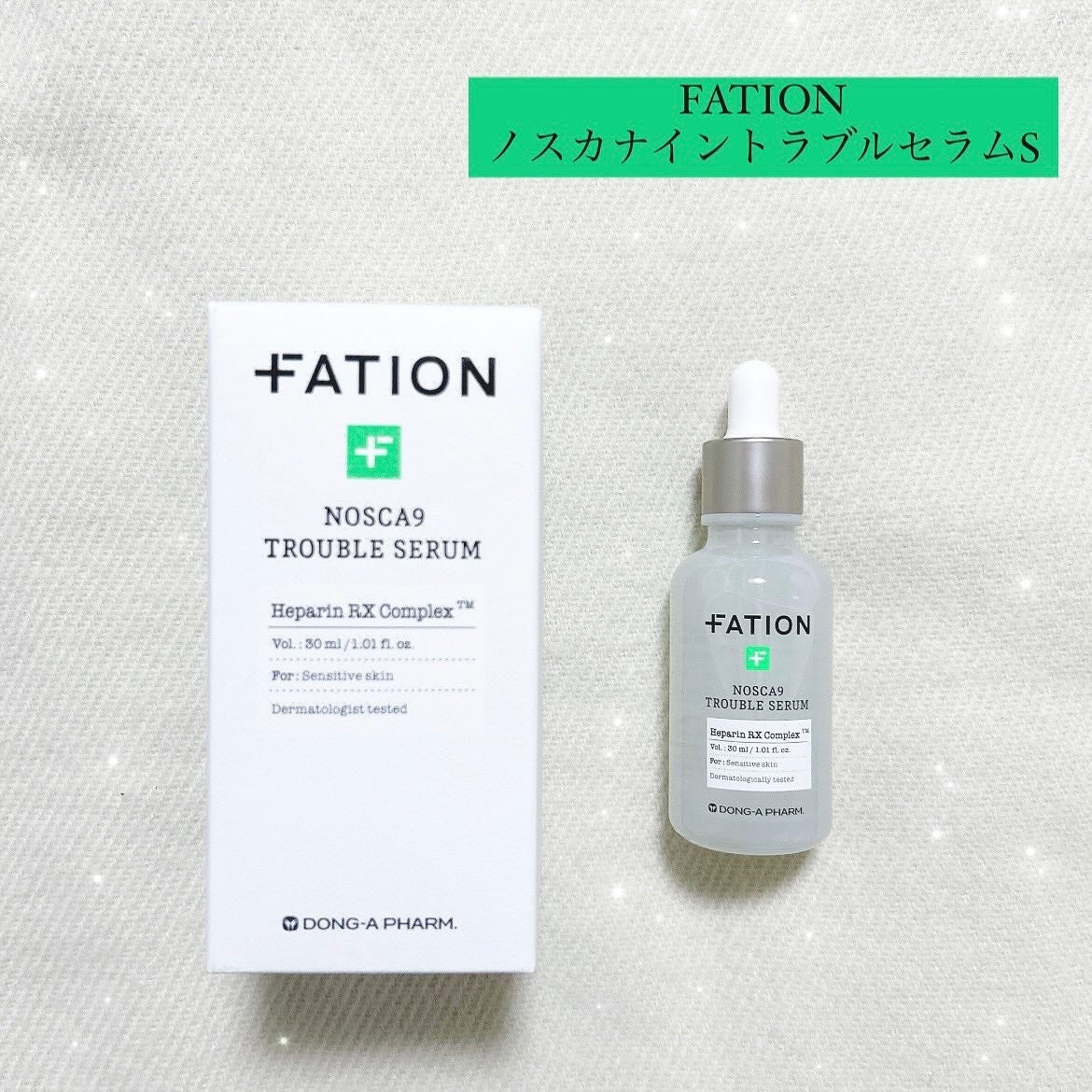 ノスカナイン トラブル セラム/FATION/美容液を使ったクチコミ(1枚目)