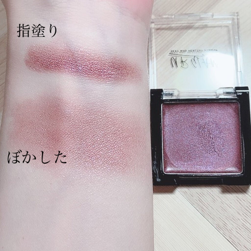 UR GLAM AIRY EYE COLOR/U R GLAM/ジェル・クリームアイシャドウを使ったクチコミ(4枚目)