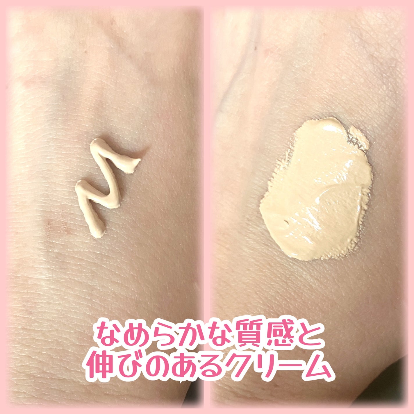 スキンベースクリーム/Upt/化粧下地を使ったクチコミ(3枚目)