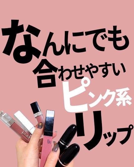 ソフトマット ティンティッドリップバーム 00362/NARS/口紅を使ったクチコミ(1枚目)