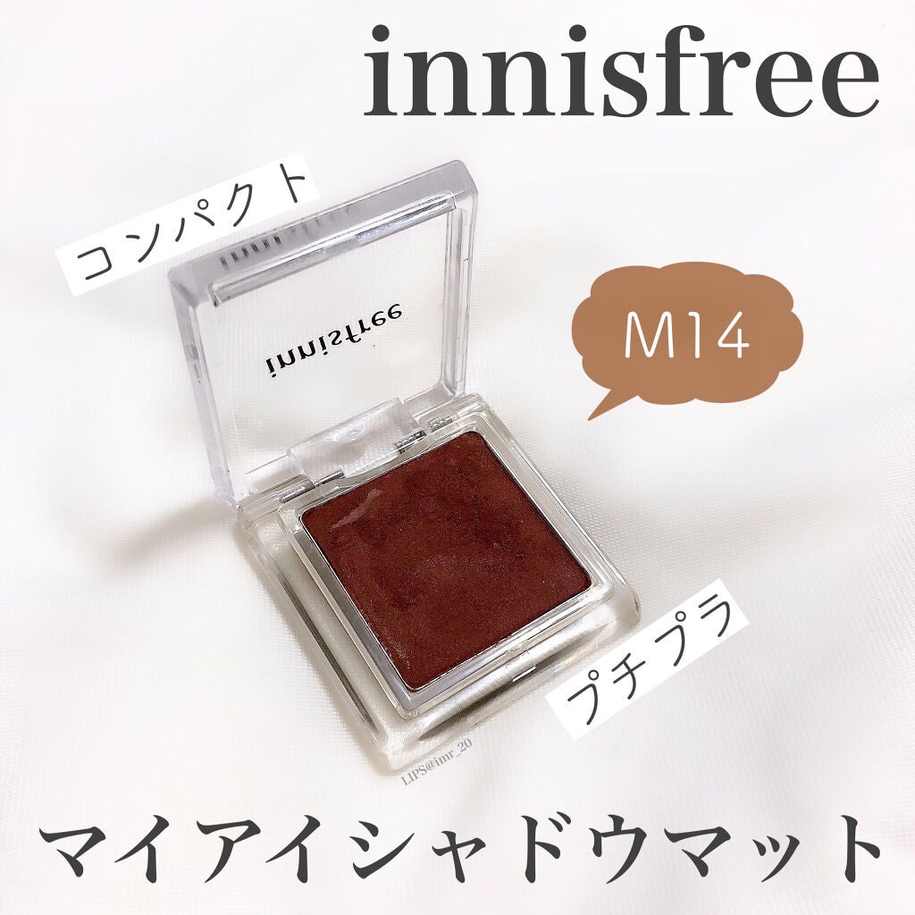 マイアイシャドウ マット/innisfree/アイシャドウパレットを使ったクチコミ(2枚目)