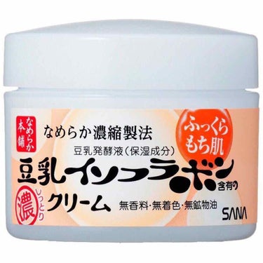 ずっ〜〜と肌がかさかさで悩んでいたわたしが、
豆乳イソフラボンクリーム使ってからもちもちぷるぷる肌に変わりました！！
彼からも、「かさかさしてない！つるつる！」と言われました（笑）
めっちゃ肌もちもちに