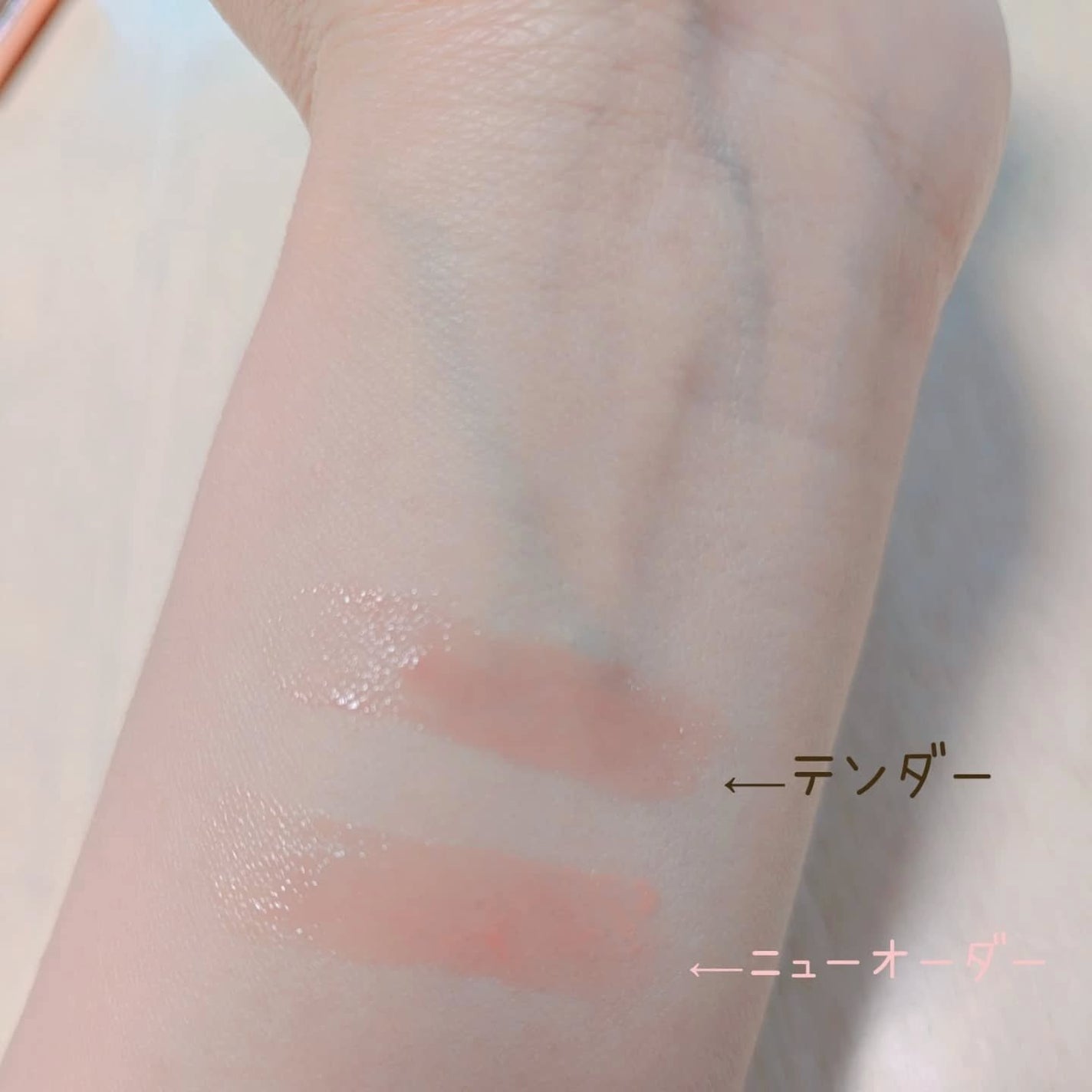 ボリューマイジングフォンデュリップ/Coralhaze/口紅を使ったクチコミ(3枚目)