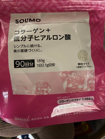 イージーファイバー/小林製薬/健康サプリメントを使ったクチコミ(8枚目)