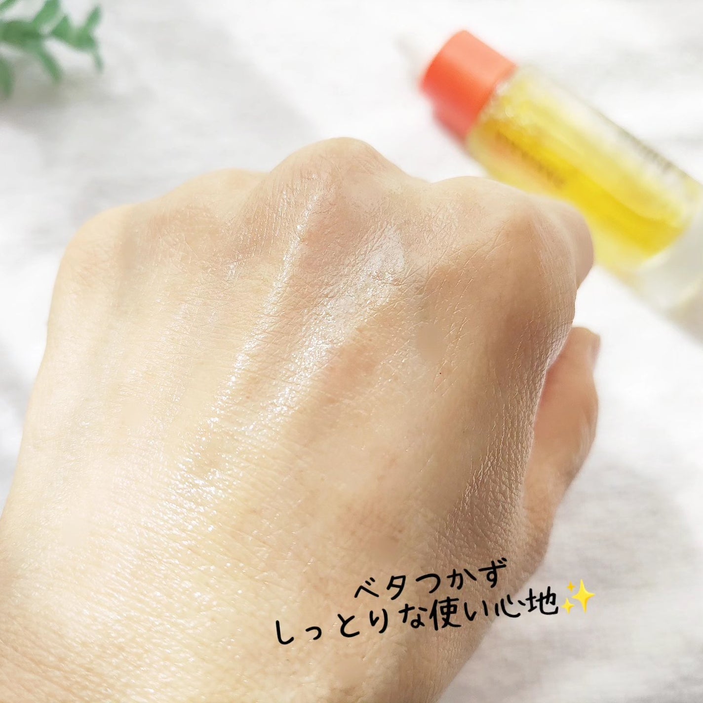 アドバンスド ビタC トーニング セラム14.5/リエンジャン/美容液を使ったクチコミ(6枚目)