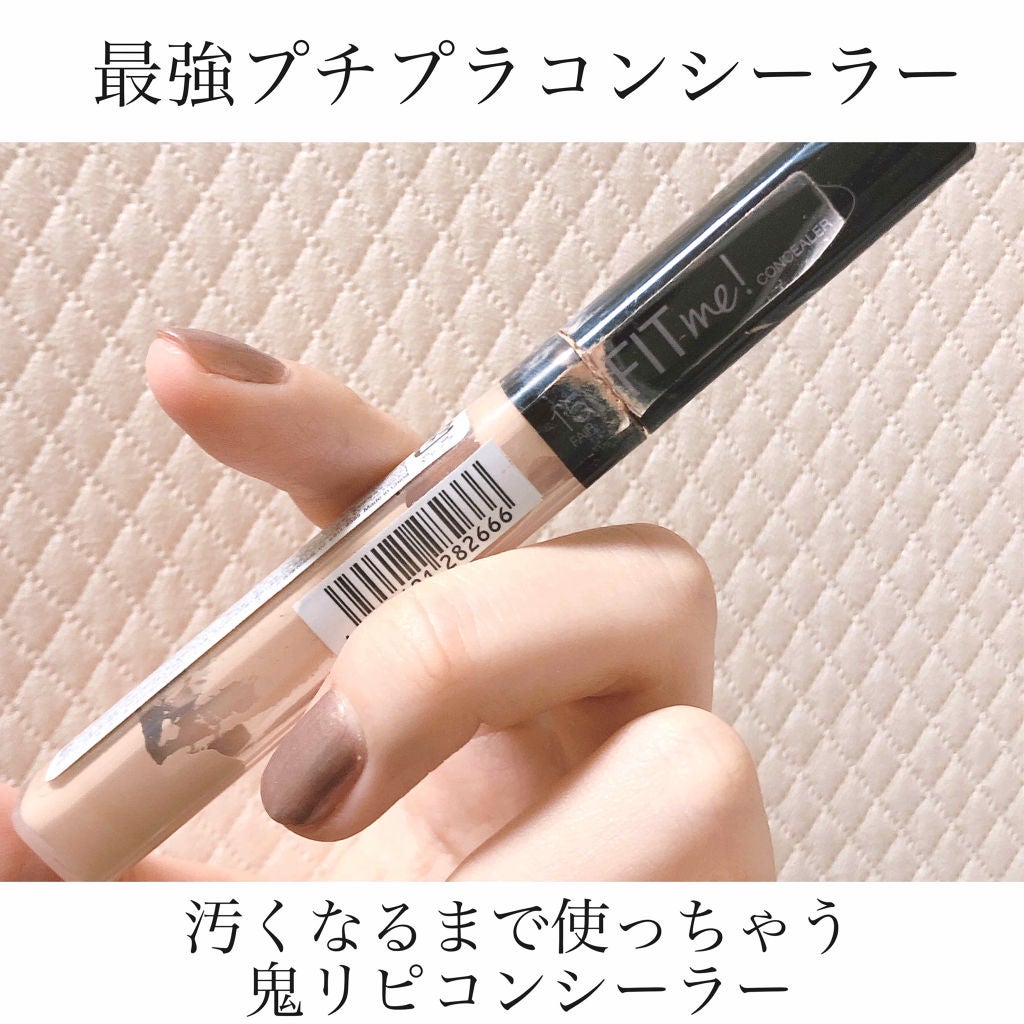 フィットミー コンシーラー/MAYBELLINE NEW YORK/リキッドコンシーラーを使ったクチコミ(1枚目)