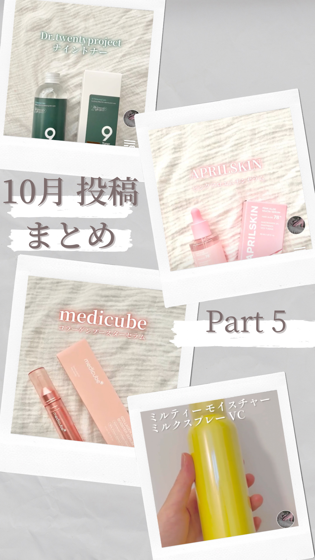 コラーゲングローブースターセラム/MEDICUBE/美容液を使ったクチコミ（1枚目）