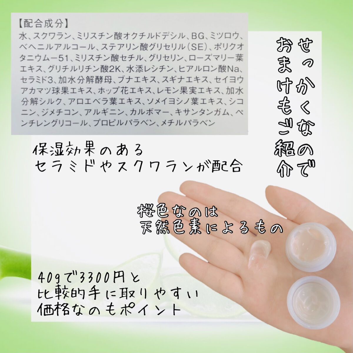 を使ったクチコミ（3枚目）