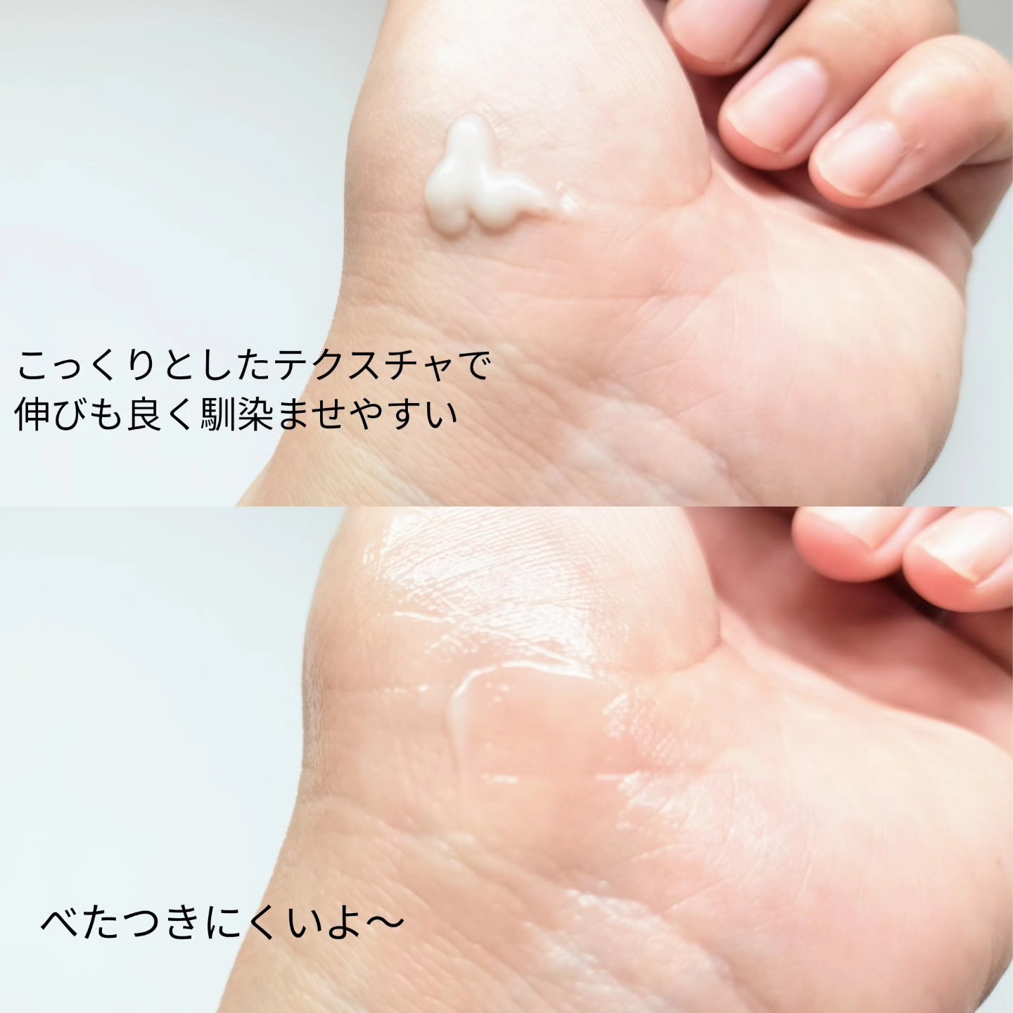 リンクルアプローチEX/エクイタンス/フェイスクリームを使ったクチコミ（3枚目）