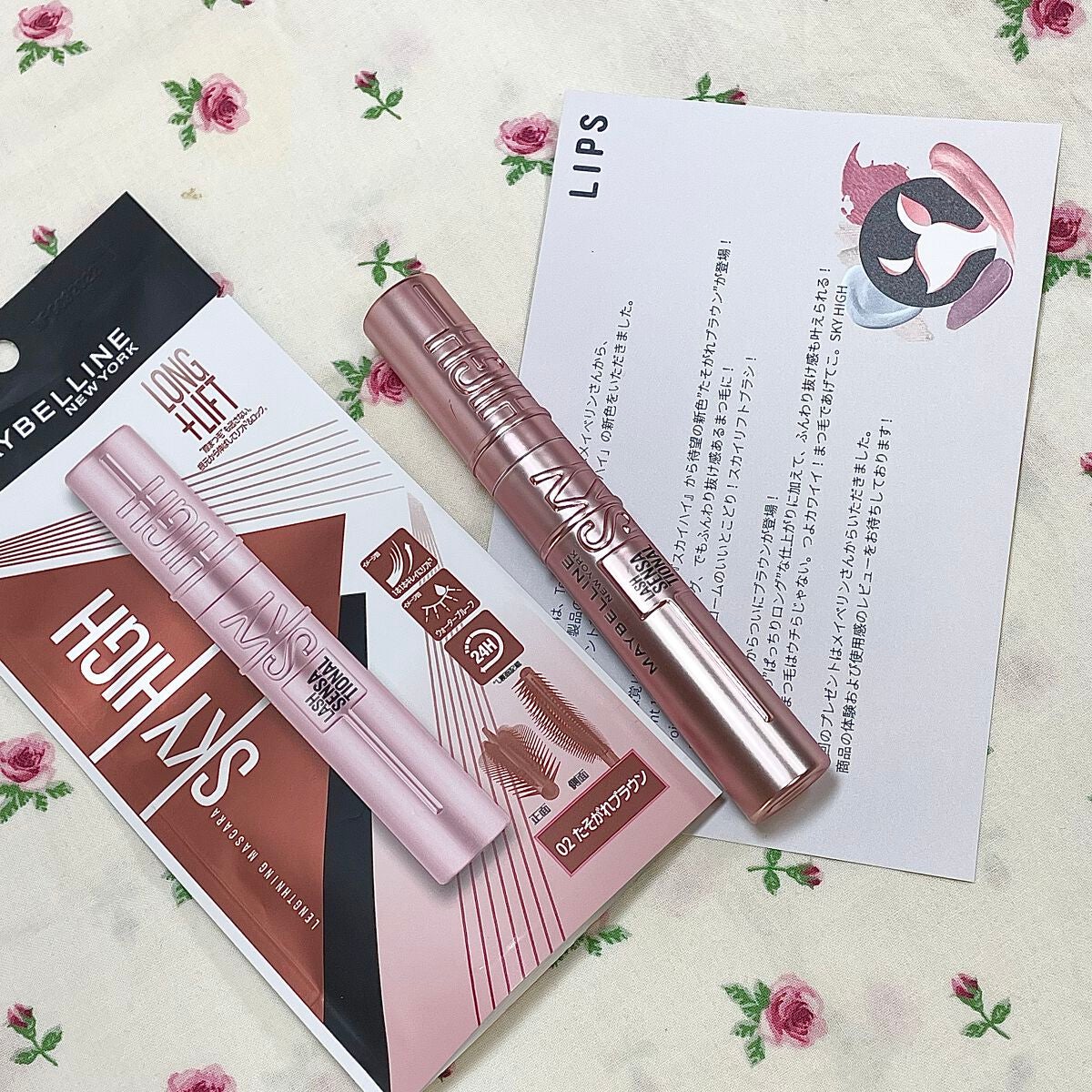 ã¹ã«ã€ãã€/MAYBELLINE NEW YORK/ãã¹ã«ã©ã䜿ã£ãã¯ãã³ãïŒ1æç®ïŒ