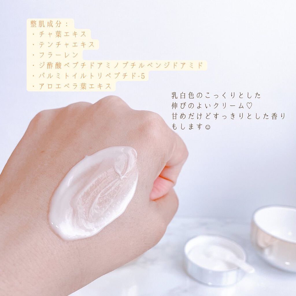 AG アルティメット フェイシャルクリームマスク/AGアルティメット/フェイスクリームを使ったクチコミ(4枚目)