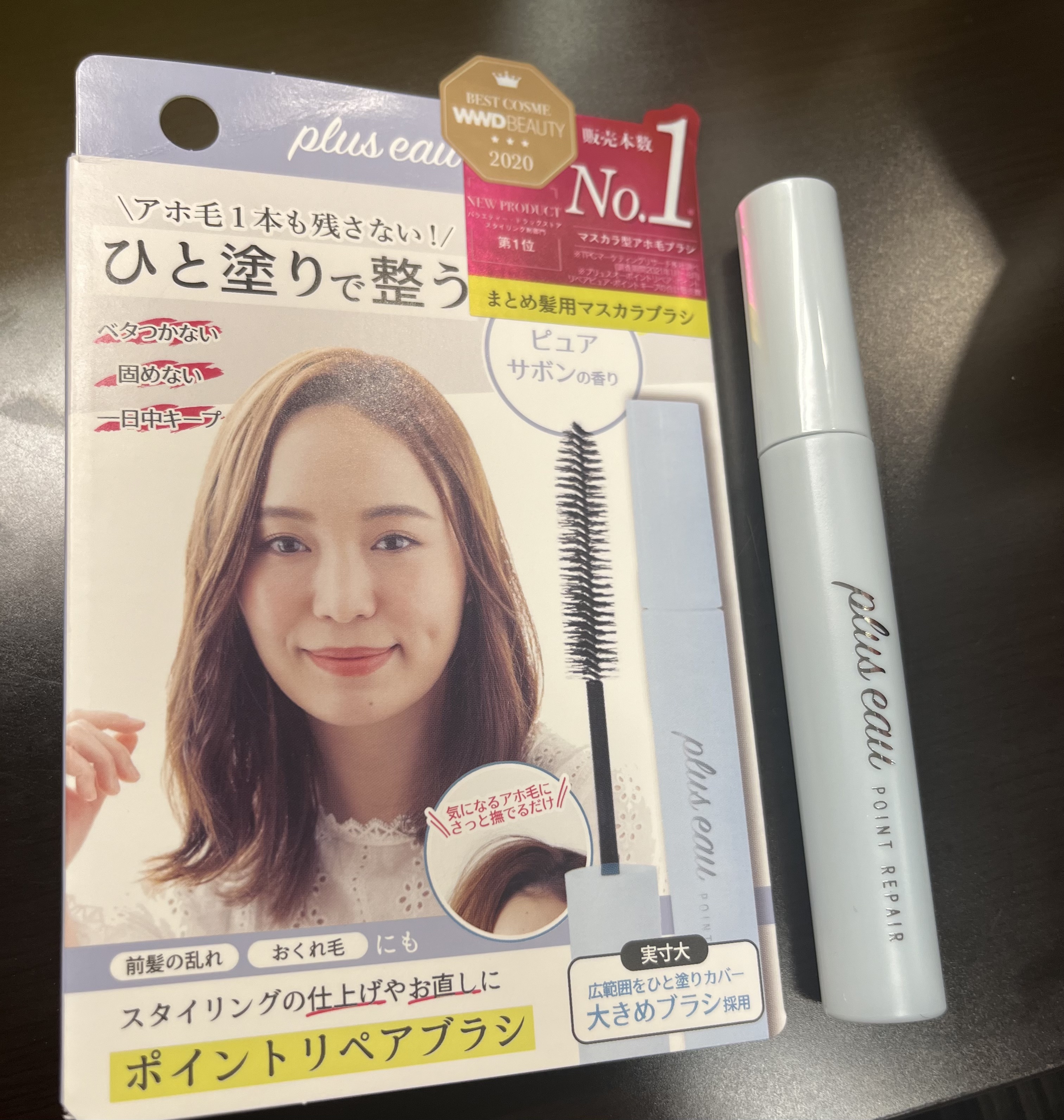 ポイントリペア/plus eau/ヘアジェルを使ったクチコミ（1枚目）