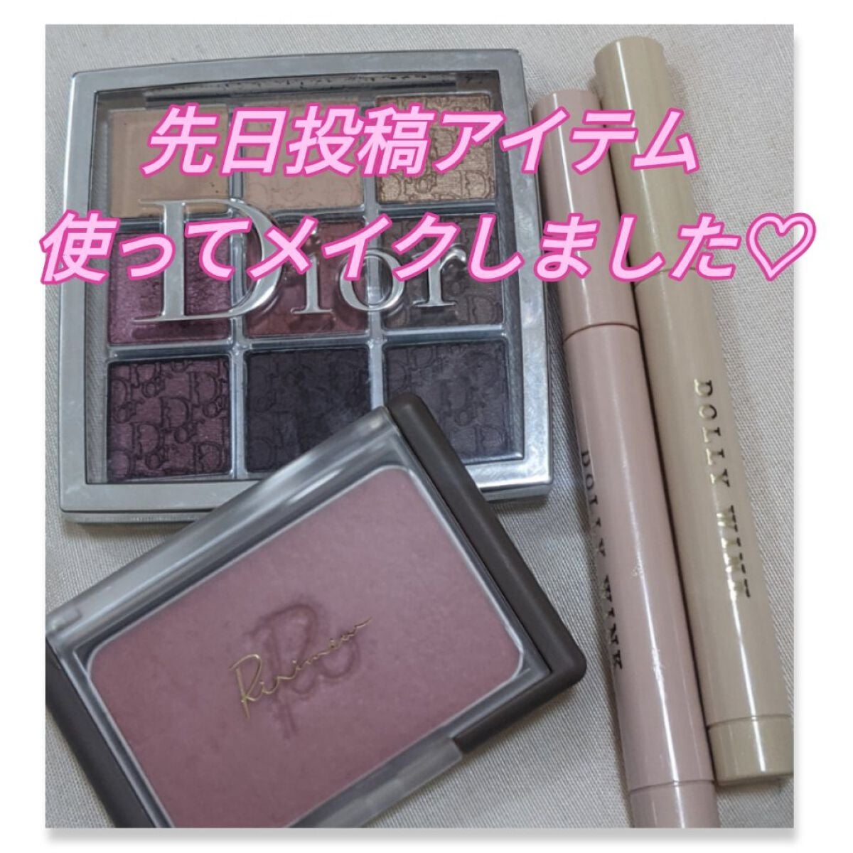 ディオール バックステージ アイ パレット/Dior/アイシャドウパレットを使ったクチコミ(1枚目)