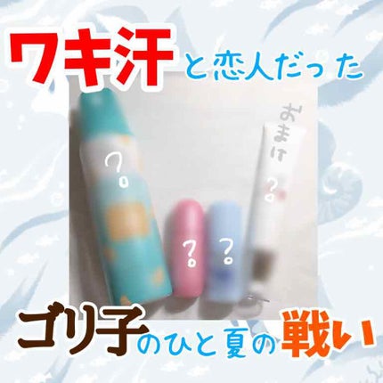 ソフトストーンW/デオナチュレ/デオドラント・制汗剤を使ったクチコミ(1枚目)