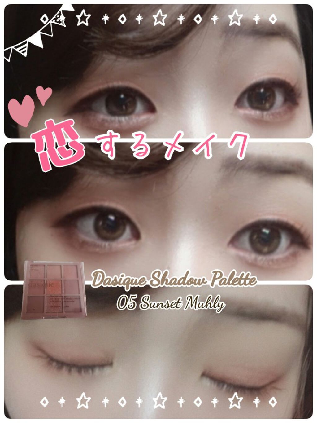 ロング&カールマスカラ アドバンストフィルム/ヒロインメイク/マスカラを使ったクチコミ(1枚目)