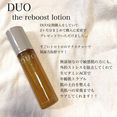 DUO
the reboost lotion
120ml ¥4290

もしDUOを定期購入されてる方は
2ヶ月分まとめて購入に変更すると
プレゼントで選べます😳

この化粧水、化粧水？ってなるくらい
