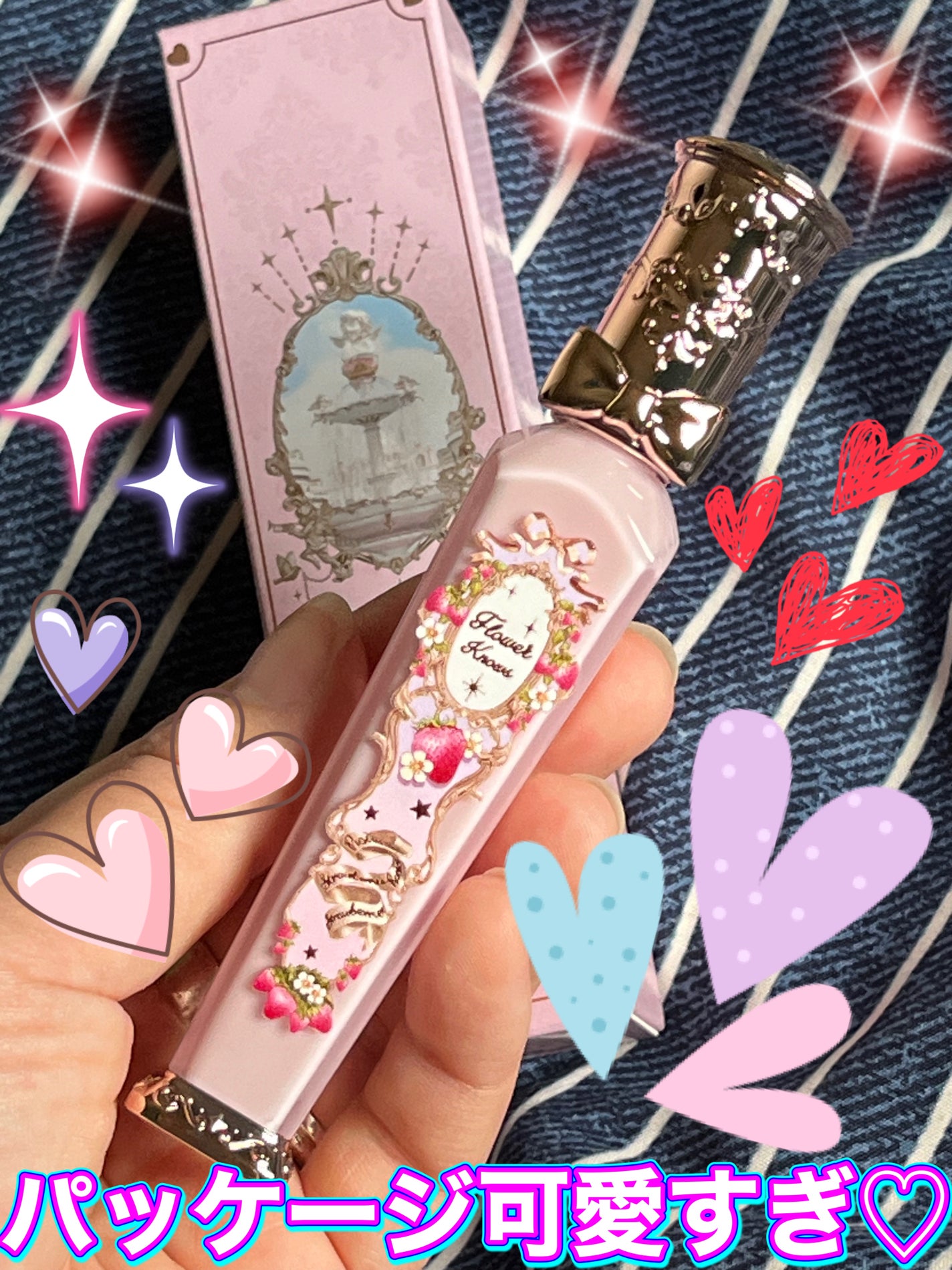 ストロベリーロココシリーズ グロウリップグロス/FlowerKnows/リップグロスを使ったクチコミ(4枚目)
