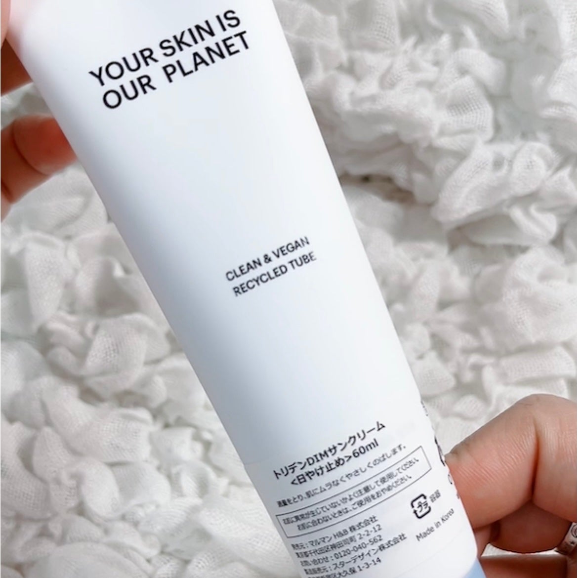 ダイブイン マイルドサンクリーム/Torriden/日焼け止めクリームを使ったクチコミ(3枚目)