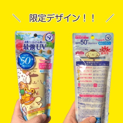 メンタームザサンパーフェクトUVジェル/メンターム/日焼け止めジェルを使ったクチコミ(1枚目)