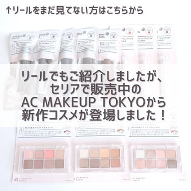 AC MAKEUP AC モイストリップスティックのクチコミ「【しっとり抜け感リップ💄✨】
⁡
⁡
こんばんは🌙ゆかです\\(◡̈)/♥︎

インスタ @1.....」（2枚目）