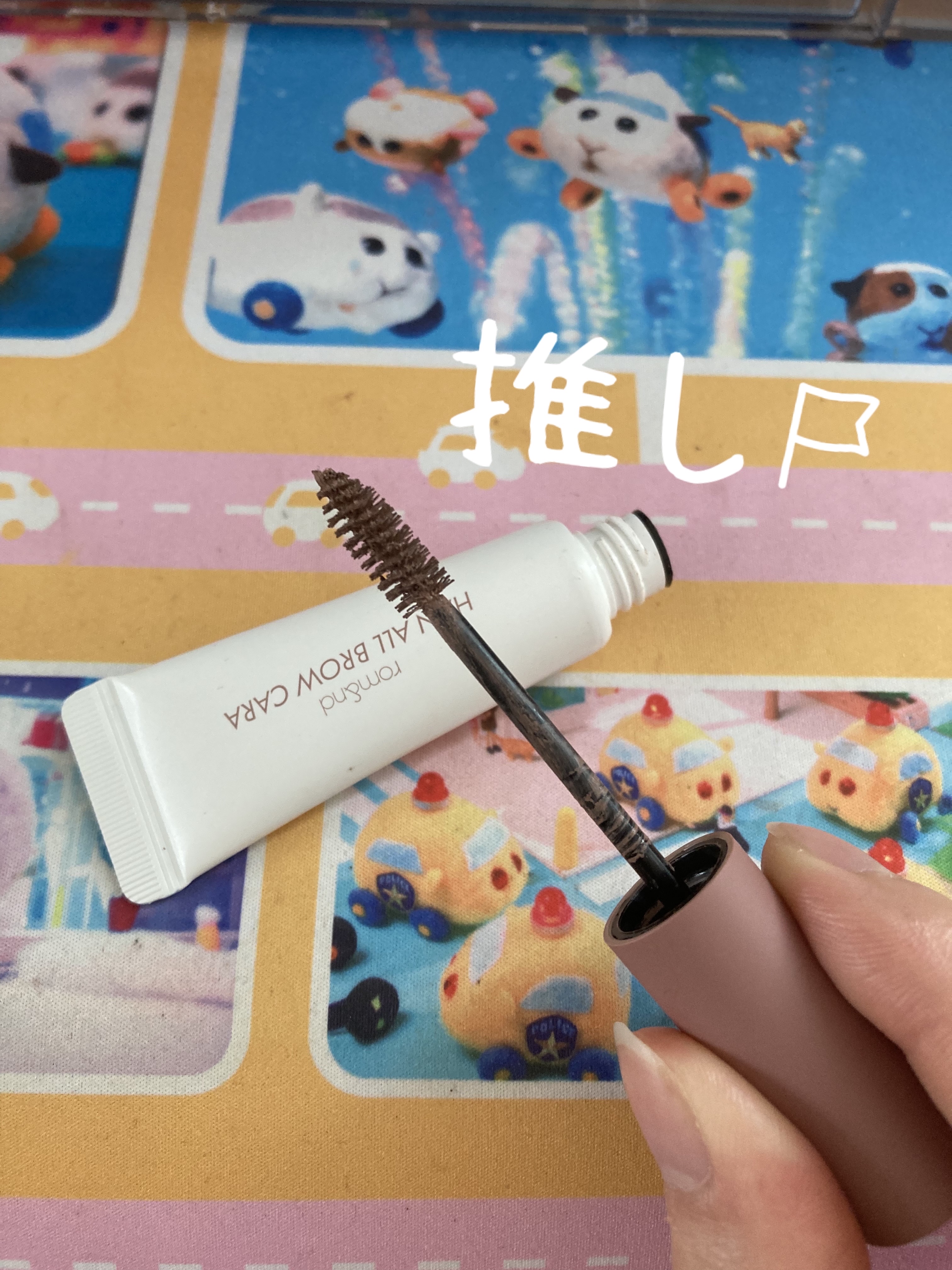 ハンオールブロウカラ/rom&nd/眉マスカラを使ったクチコミ（2枚目）