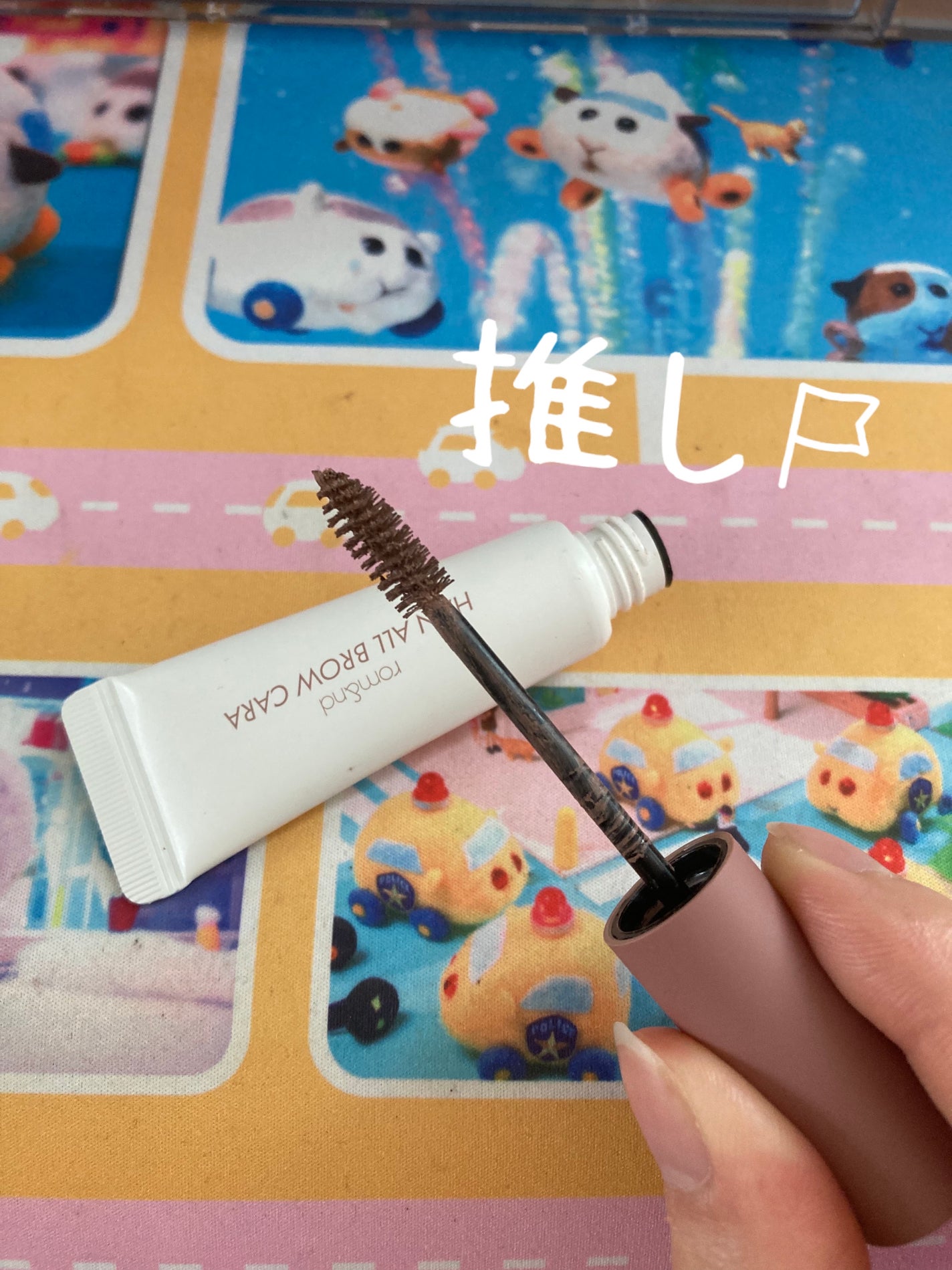 ハンオールブロウカラ/rom&nd/眉マスカラを使ったクチコミ(2枚目)