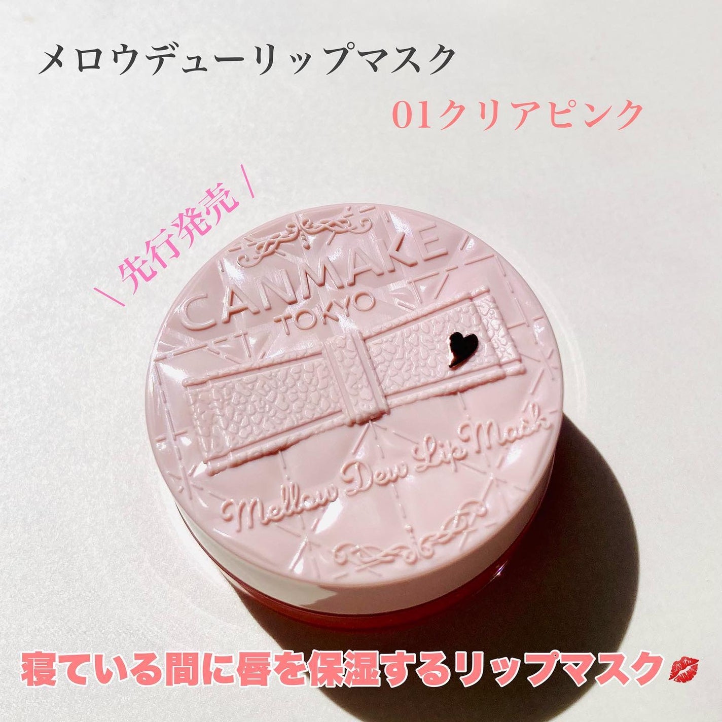 ラッシュルーティーン/キャンメイク/まつげ美容液を使ったクチコミ(4枚目)