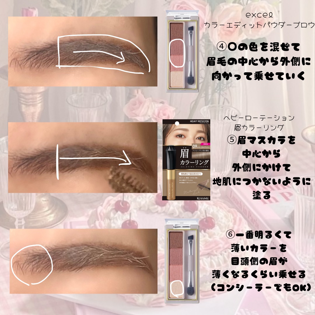 カラーリングアイブロウ/ヘビーローテーション/眉マスカラを使ったクチコミ（3枚目）