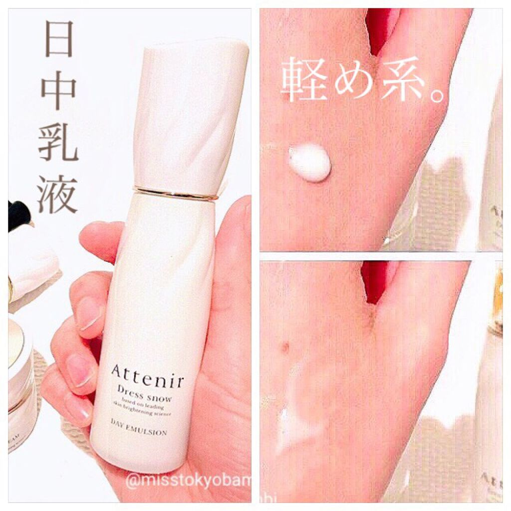 ドレススノー ローション【医薬部外品】 /アテニア/化粧水を使ったクチコミ(6枚目)