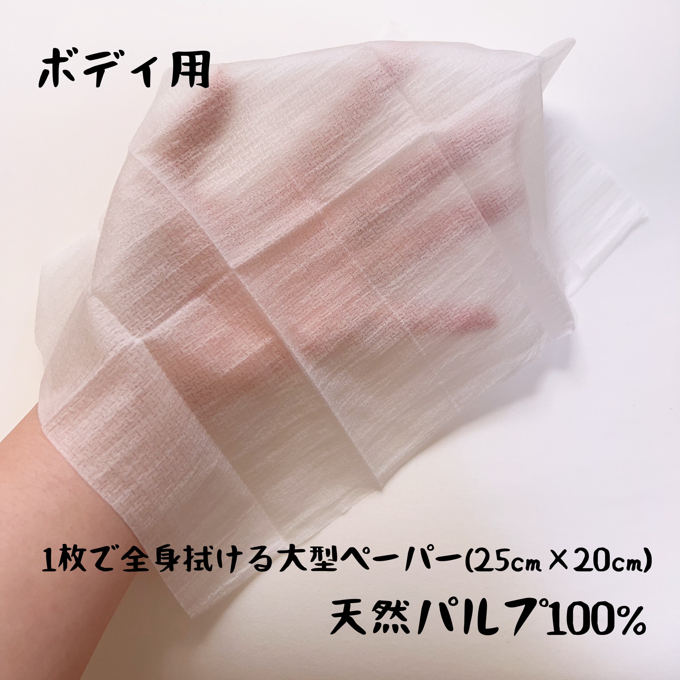 アイスボディペーパー フローズンペアー/ギャツビー/デオドラント・制汗剤を使ったクチコミ（3枚目）