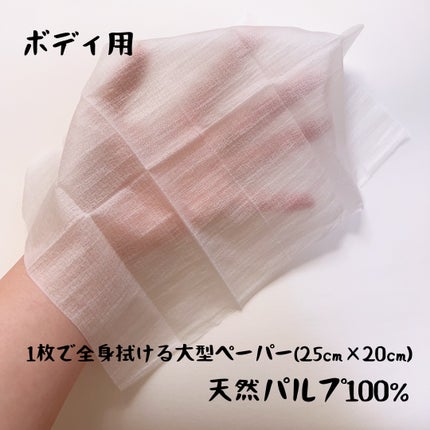 アイスボディペーパー フローズンペアー/ギャツビー/デオドラント・制汗剤を使ったクチコミ(3枚目)